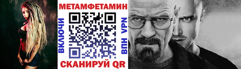 Amphetamine Premium  Волгодонск 