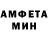 АМФЕТАМИН VHQ Raimonds Kucinskis