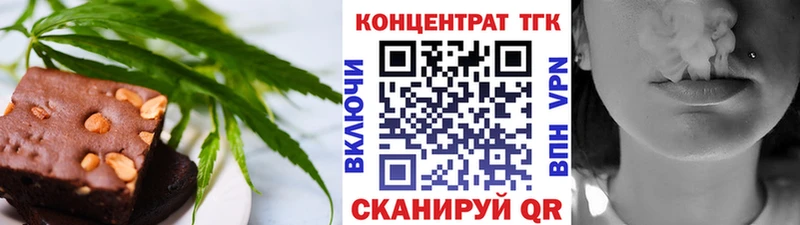 Cannafood марихуана MEGA онион Волгодонск