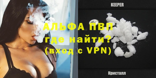 наркотики Арсеньев