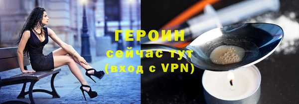 наркотики Арсеньев