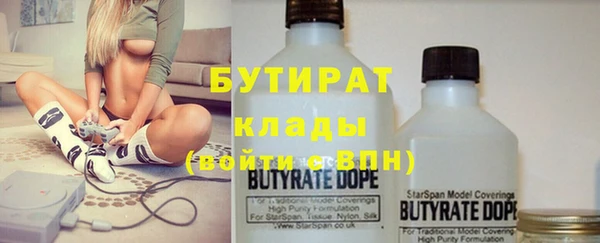 apvp Армянск