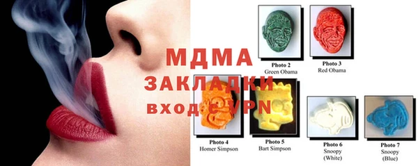 эйфоретик Верхнеуральск