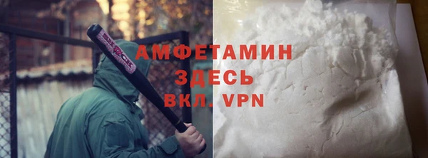 apvp Армянск