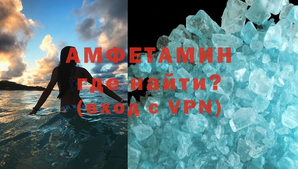apvp Армянск