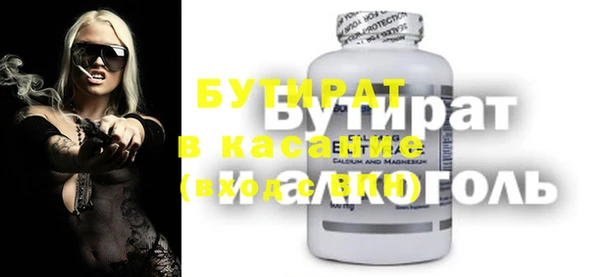 наркотики Арсеньев