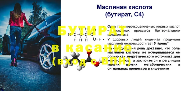 наркотики Арсеньев