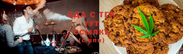 каннабис Алексеевка