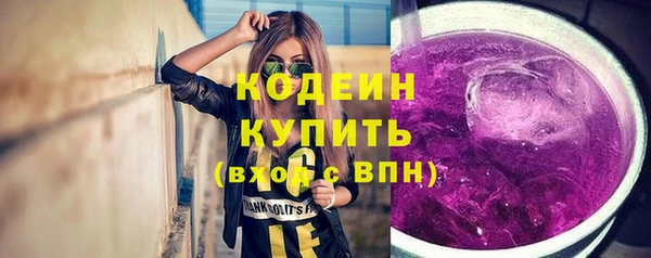 наркотики Арсеньев