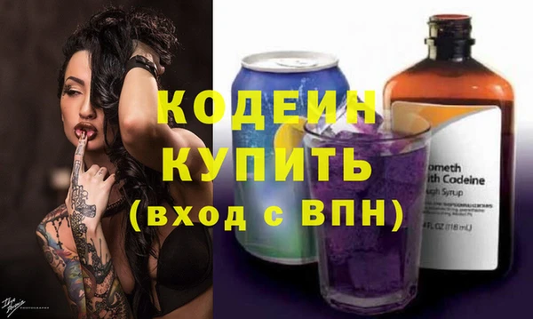 apvp Армянск