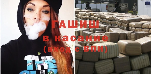 apvp Армянск