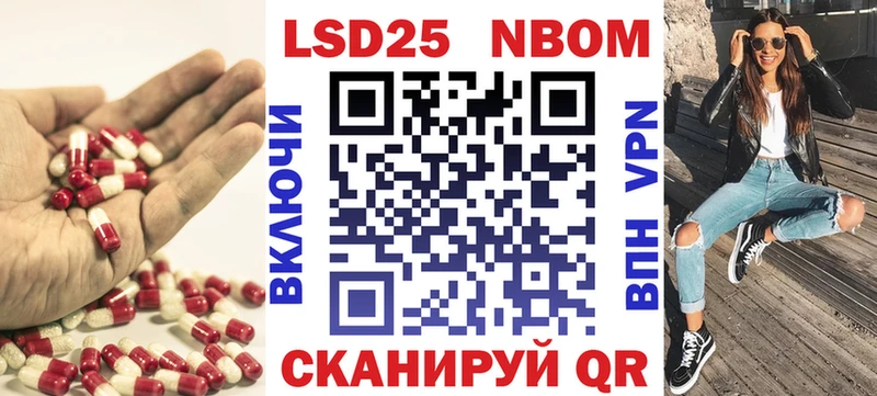 OMG рабочий сайт  Волгодонск  ЛСД экстази кислота 