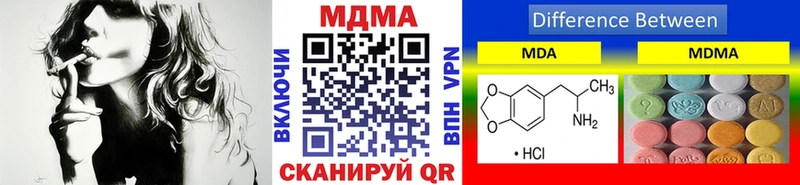 MDMA VHQ  Волгодонск 