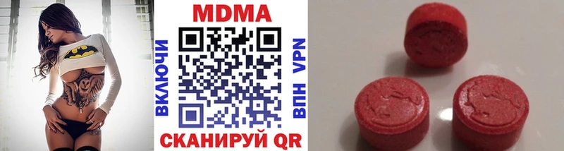 МДМА молли Волгодонск