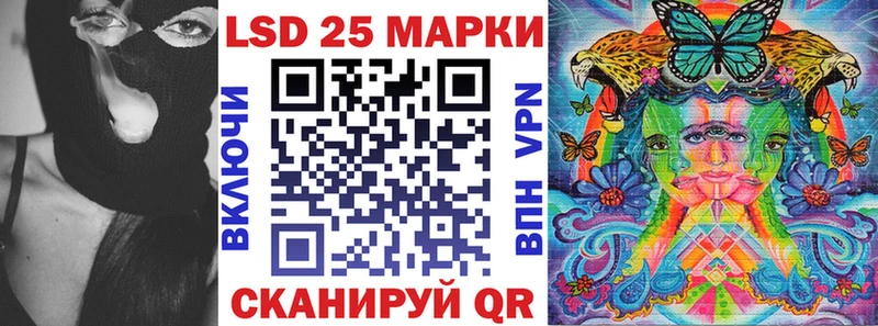 Марки 25I-NBOMe 1500мкг  Волгодонск 