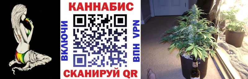 даркнет сайт Волгодонск Бошки Шишки VHQ