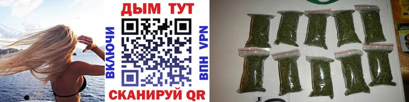 Конопля AK-47 Волгодонск